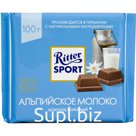 Шоколад «Ritter Sport» альпийское молоко, 100 г