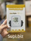 Электронный плечевой тонометр Electronic Blood Pressure Monitor Arm Style служит для измерения артериального давления. Тонометр наручный Arm Style имеет функци…