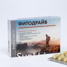 Комплекс растительных экстрактов «Ренессанс Фитодрайв», мощный энергетиеский комплекс, 30 капсул