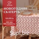 Скатерть новогодняя "Этель" Снежинки 140*180 ±5 см, 80% п/э 20% лен, 120гр/м2