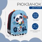 Рюкзак детский на молнии, светоотражающая полоса, цвет синий