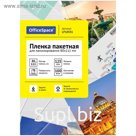 Плёнка для ламинирования А7 80×111 мм, 125 мкм, 100 штук, глянцевая, OfficeSpace