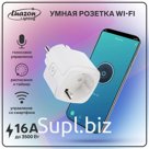 Умная розетка Wi-Fi Luazon Lighting, 16 А, 220 В