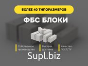 Блок ФБС 24-4-6У Размер: L 2380; B 400; H 580
