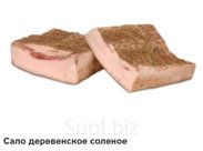 Копчености из шпика Сало деревенское соленое