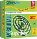 МОСКИТОЛЛ спирали Универсальная защита от комаров, 10шт *12(0937)