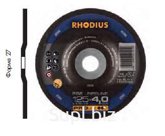 Диск обдирочный по стали RHODIUS RS 2 PROline. RS 2 125 x 4,0 x 22,23