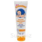 КРЕМ «ДЕТСКИЙ ПАНТЕНОЛ» СЕРИИ «МОЕ СОЛНЫШКО», 100 МЛ в кор.24шт