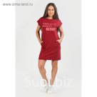 Платье-футболка, размер 48, цвет бордовый