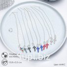 Серьги висячие со стразами «Цепочки» крестик, миксы