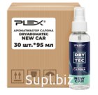 Ароматизатор салона PLEX DryAromaTec NEW CAR 95мл*30шт