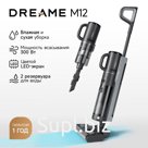 Dreame M12 Black (EU)