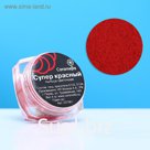 Пыльца кондитерская Caramella, супер красная, 4 г