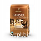 Кофе в зернах «Tchibo» Barista Cafe Crema, 500 г