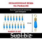 KL-C8M-15 Клев100