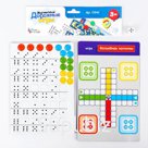 Игры магнитные дорожные «Домино, волшебные колпачки, ходилка»