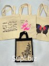 Шопперы AJA Артикул: Bag-01
