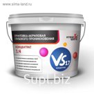 Грунтовка акриловая глубокого проникновения Концентрат 1:4 VS-17 "Кузница цвета" 5л
