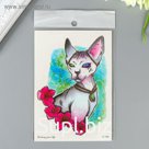 Татуировка на тело цветная "Сфинкс" 15х10,5 см
