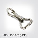 Карабин с полукольцом К-05 + Р-06-31 (КР10) Карабин