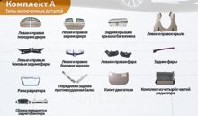 Автозапчасти для китайских автомобилей