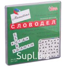 Игра настольная Десятое королевство "Словодел Магнитный", 18*18 см, малый, пластиковая коробка