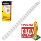 Пружины пластиковые для переплета 100 штук, 14 мм (для сшивания 81-100 листов), белые