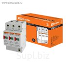 Разрядник TDM ОПС1-B, 3Р, In=30 kA, Un=400 B, Im=60 kA, SQ0201-0003
