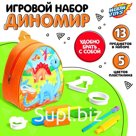 Рюкзак с игрушками «Динозавры», формочки для пластилина 5 шт., скалка