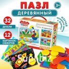 Пазл деревянный Baby Toys, 32 элемента