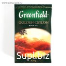 Чай черный Greenfield Golden Ceylon, байховый, 100 г