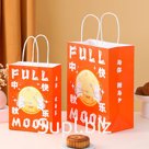 Пакет подарочный Yokee Moon 26*21см