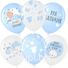Шар латексный 12" «Ура, мальчик» белый/голубой, пастель, 5 ст., набор 25 шт., МИКС