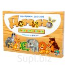 Игра настольная Домино. Десятое королевство "Веселый зоопарк", картонная коробка