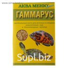 Корм для рыб "АКВА МЕНЮ. Гаммарус", 11 г