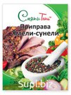 Приправа хмели-сунели, 30 гр.