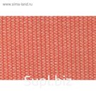 Сетка фасадная затеняющая, 50 × 1,5 м, плотность 80 г/м², оранжевая