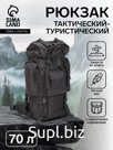 Рюкзак тактический туристический Adventure, 70 л, с карманами, однотонный, чёрный