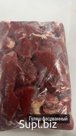 Гуляш фасовка по 1.5 кг (мясо говядины жилованное 9%)