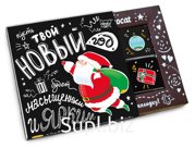 Кэт 12, СУПЕР ДЕД МОРОЗ, молочный шоколад, 60 гр., TM Chokocat