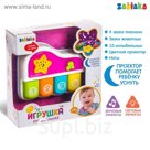 Музыкальная игрушка «Пианино», световые и звуковые эффекты