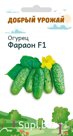 Раннеспелый гибрид (плодоношение наступает на 43-46 дней). Партенокарпический гибрид (не требует опыления). Плод редкобугорчатый. Для открытого грунта. Для упо…