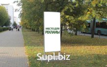Пилон
