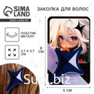 Заколки для волос на открытке «Аниме», 3,7 х 3,7 х 1 см