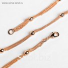 Цепь "Эйфория" средние бусины, цвет золото, 47см