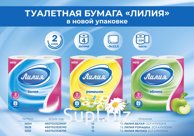 Туалетная бумага
