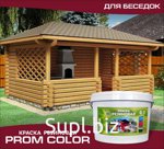 Краска для деревянных домов, для дачи, для беседок-защита от воды и плесени