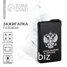 Зажигалка газовая «Очень важная персона», 6,5 х 3,5 см.