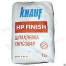 Шпаклевка гипсовая КНАУФ-ХП Финиш, 25кг