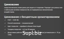 Антикоррозийная обработка металлоконструкций